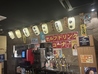 炭火居酒屋 炎 琴似本通店のおすすめポイント1
