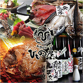 ひもの屋 鶯谷総本店の詳細