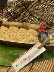 備長屋 大丸 巻店 巻 地域共通クーポン 居酒屋 Goo地図 備長屋 大丸 巻店 巻 地域共通クーポン 居酒屋 Goo地図