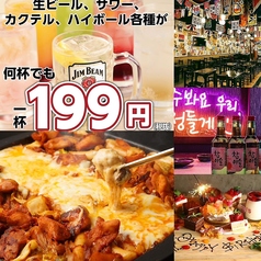 小江戸のチーズX肉食堂 食べ放題 Kawagoe Yokochoのおすすめ料理1