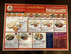 サパナーズキュイジーヌ千葉店のおすすめランチ1