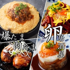 個室居酒屋 殻YABURI 国分寺店のおすすめ料理1
