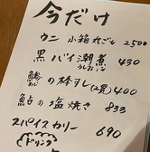 炭火 直 桜ヶ丘のおすすめ料理2