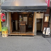 鉄板酒場 虎の雰囲気3