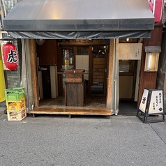 鉄板酒場 虎の雰囲気3