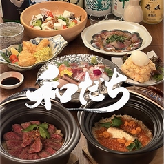 和だちのコース写真