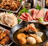 海鮮居酒屋 うお城 川崎本店のおすすめ料理2
