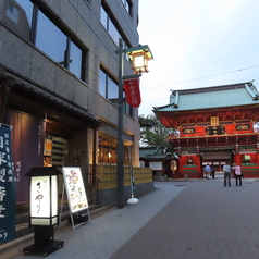 きやり 神田明神前店の写真