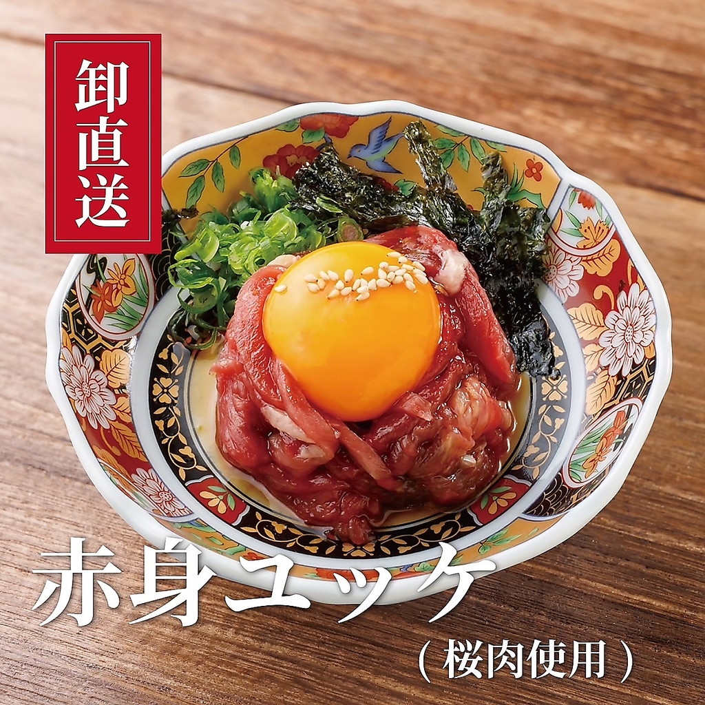 お米と焼肉 肉のよいち 春日井店の写真ギャラリー