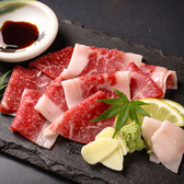 またたびのおすすめ料理2