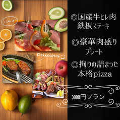 カヴァーロパッツォ Cavallo Pazzo 大分のコース写真