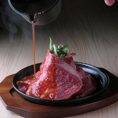 和牛富士山/【入荷日限定】レバテキ