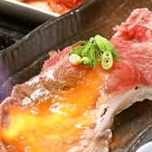 七輪炭火焼肉 翔 倉敷中庄店のおすすめ料理2