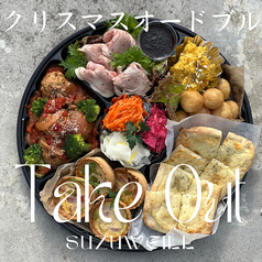 SUZUWEILLのコース写真