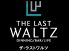 THE LAST WALTZ ザ ラストワルツのロゴ