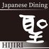 Japanese Dining 聖 朝霞