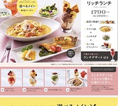 ベビーフェイスプラネッツ BABY FACE PLANET'S 桑名店のコース写真