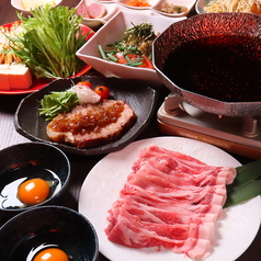 創作キッチンBoo ブー 一宮のコース写真