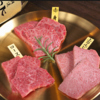焼肉 旺花