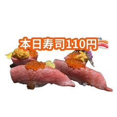 居酒屋 肉和食 肉仙 仙台駅前店の写真