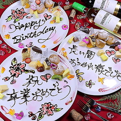 ちゃちゃばな 茶茶花菜の特集写真