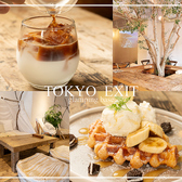 TOKYO EXIT GLAMPING BASE 八王子の詳細