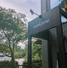subLime サブライム 井の頭公園店のおすすめポイント1