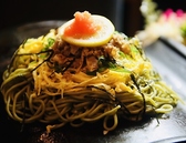 美味肴処 Noriのおすすめ料理2