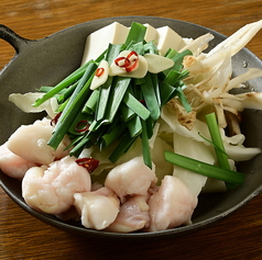 絶品もつ鍋（麹だし）※一人前
