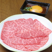 炭火和牛焼き肉 にくまる ホルモン館のおすすめ料理2