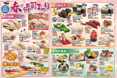 力丸 神戸三宮センタープラザ店のおすすめ料理1