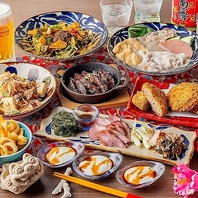 町田で満喫!本場の味を囲む贅沢沖縄宴会