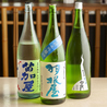 創菜酒楽 静月のおすすめポイント2