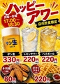 博多一番どり 合志店のおすすめ料理1
