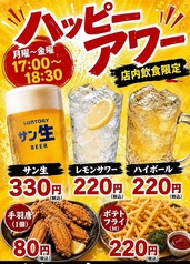 博多一番どり 合志店のおすすめ料理1