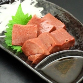 なんば千日前 焼肉処 又来家のおすすめ料理3