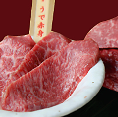 １６．うで 赤身