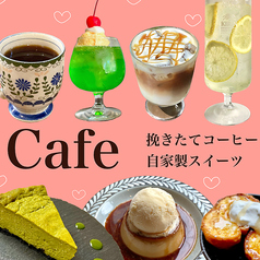 自家製スイーツ