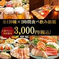 創作ダイニング みやび アポロビル店のおすすめ料理1