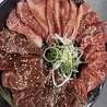 炭火焼肉じゃけぇ 松江古志原店のおすすめポイント1