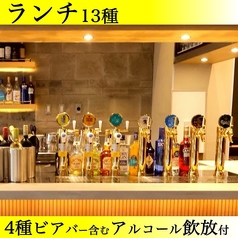 シュラスコ&ビアレストラン GRAN ALEGRIA グランフロント大阪店のコース写真