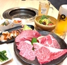 焼肉の牛太 本陣 博多バスターミナル店のおすすめポイント2