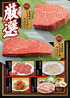 焼肉むさし 八千代本店のおすすめポイント1