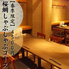 海鮮料理 鮨 魚丁天 蒲田店のコース写真