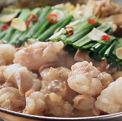 博多もつ鍋(こく味噌味) 一人前