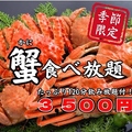 炭火焼き鳥と海鮮 食べ飲み放題 万星 岐阜駅店のおすすめ料理1