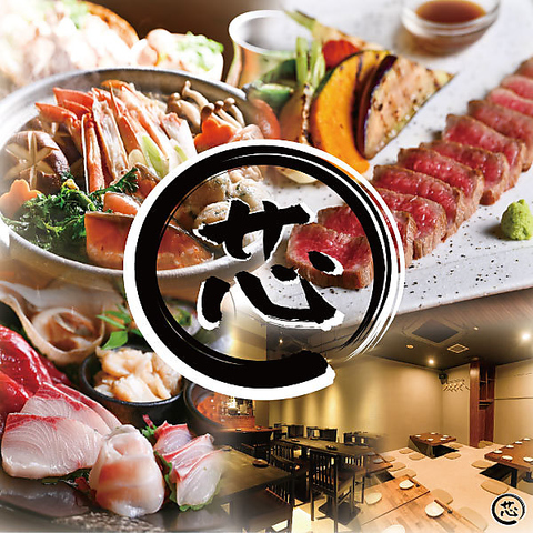 A5ランク和牛料理、有機野菜料理が自慢！当日でもお祝いプレートご用意します♪