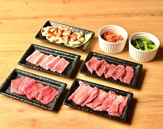 焼肉酒場パレットの特集写真