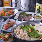 笑福万来のおすすめ料理3