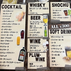 ソフトドリンク・アルコール、駄菓子ございます♪